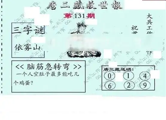 25131��: �������3D�ƽ�ͼ��