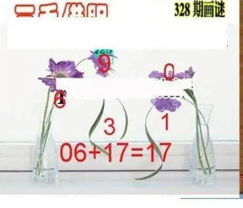 25328期: 三毛3D精品图谜