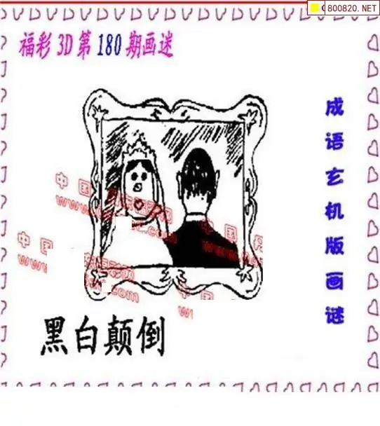 25180��: ����3D����ȫͼ����