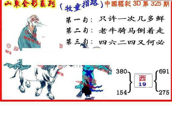 24325��: ����3D����ȫͼ����