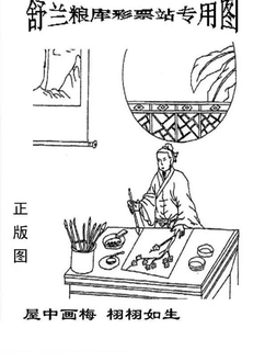 26091期: 老村长福彩3D天天图谜