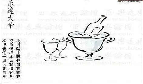 25287期: 3D蝴蝶世家蝴蝶彩图