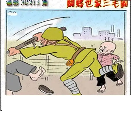 25275期: 3D蝴蝶世家蝴蝶彩图