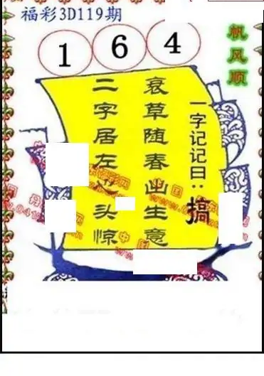 25119��: ����3D����ȫͼ����