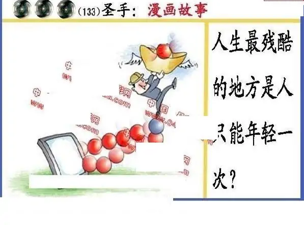 25133��: ����3D����ȫͼ����