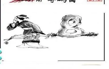 25347期: 三毛3D精品图谜