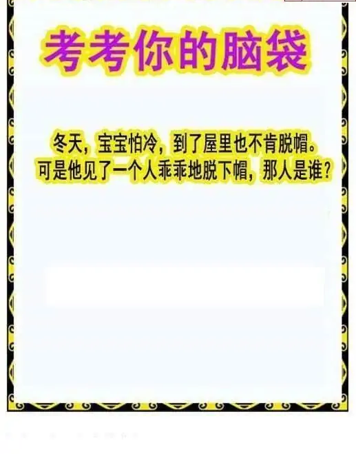 25080期: 白老3D杀码图版