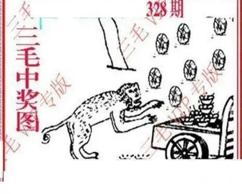 25328期: 三毛3D精品图谜