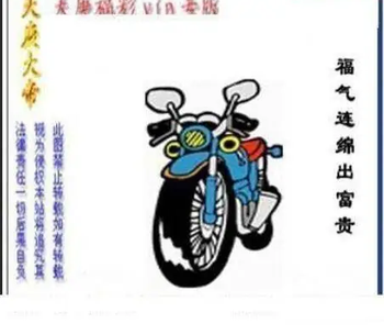 26084期: 三毛3D精品图谜