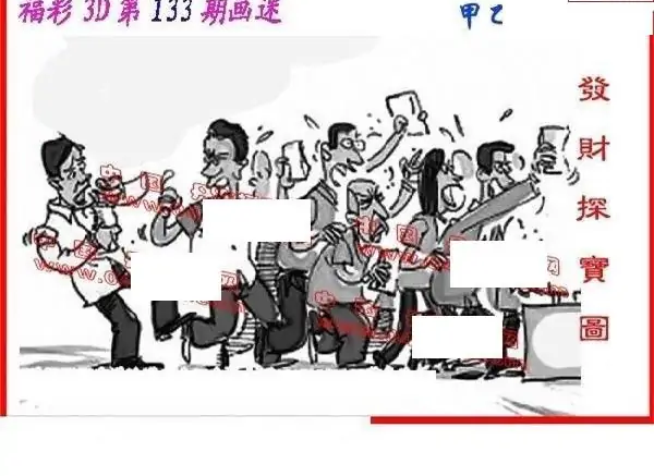 25133��: ����3D����ȫͼ����