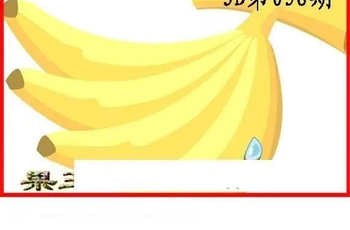 26058期: 白老3D杀码图版