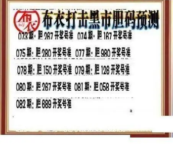 26082期: 三毛3D精品图谜