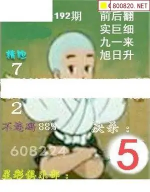 25192��: ����3Dɱ��ͼ��