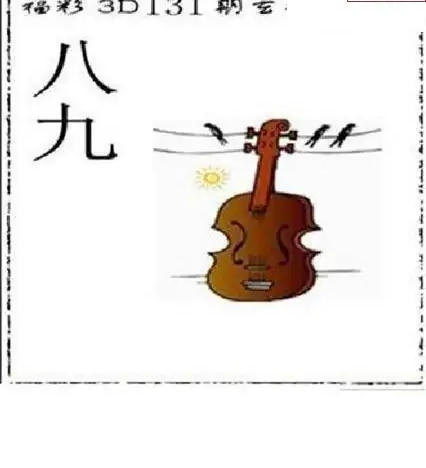 25131��: ̫��ͼ����3D��ƷԤ��