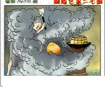 25321期: 3D蝴蝶世家蝴蝶彩图