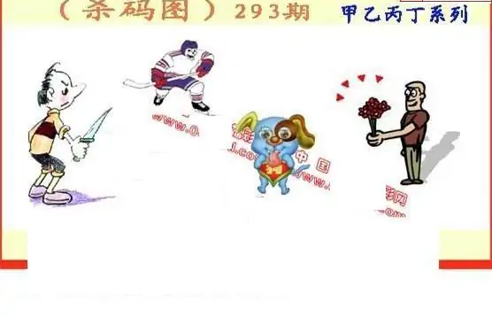 25293期: 福彩3D丹东全图分析