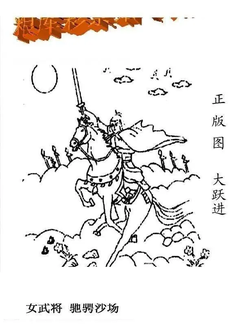 26033期: 老村长福彩3D天天图谜