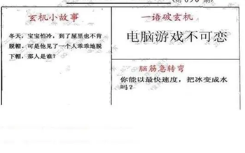26090期: 大兵福彩3D黄金报图版