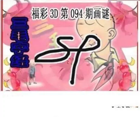 25094��: ��ë3D��Ʒͼ��