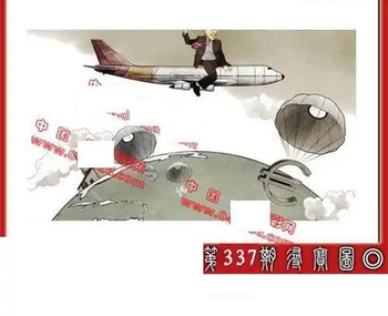 25337期: 福彩3D丹东全图分析