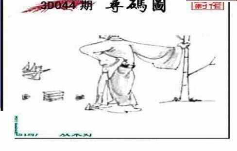 25044期: 三毛3D精品图谜