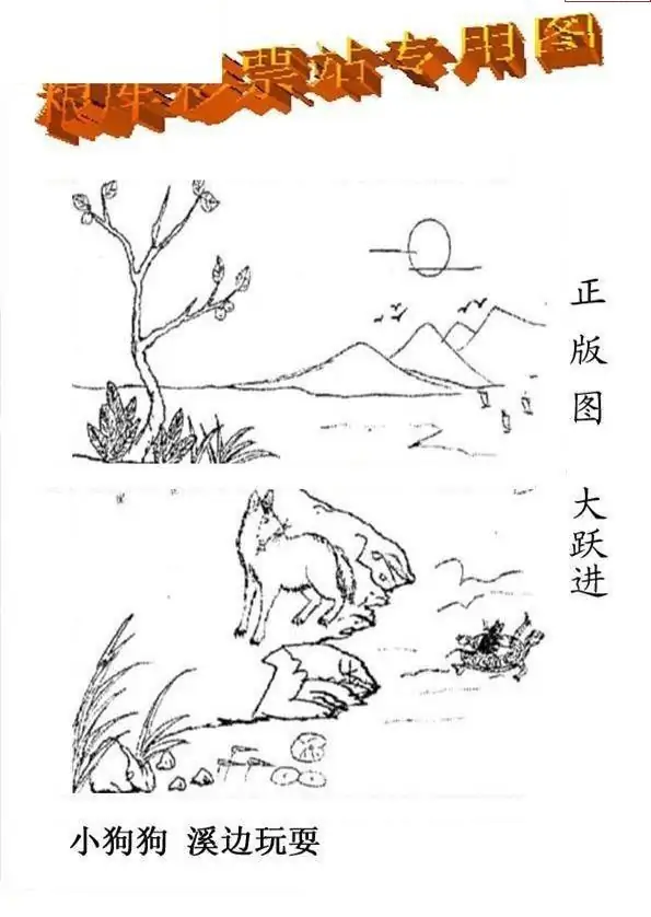 25093期: 老村长福彩3D天天图谜