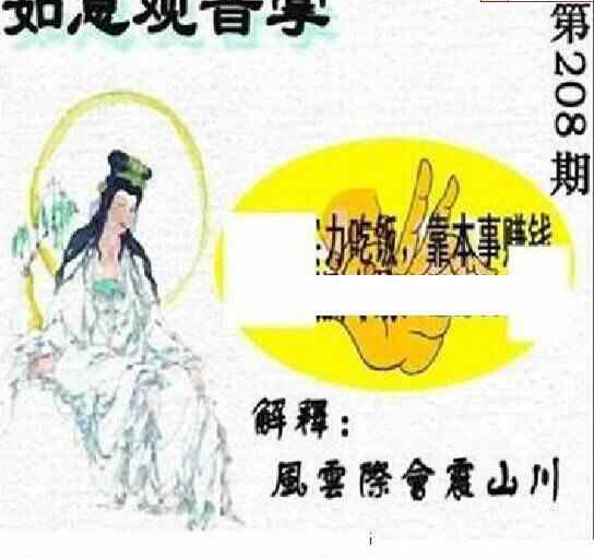 24208��: ̫��ͼ����3D��ƷԤ��