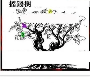 26095期: 三毛3D精品图谜