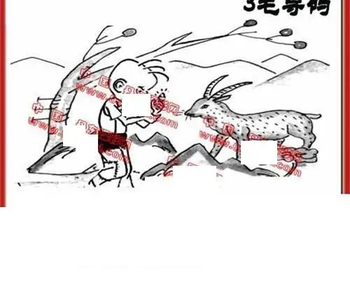 26088期: 福彩3D丹东全图分析