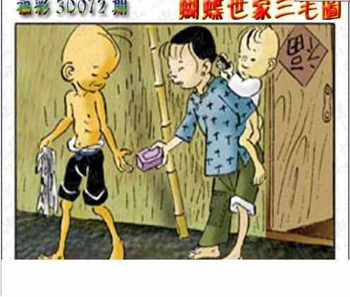 24072期: 3D蝴蝶世家蝴蝶彩图