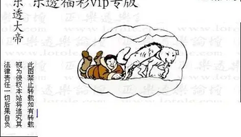 26101期: 3D蝴蝶世家蝴蝶彩图