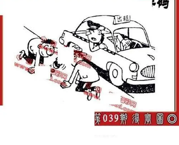 26039期: 福彩3D丹东全图分析