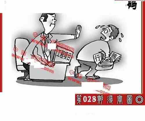 25028期: 福彩3D丹东全图分析