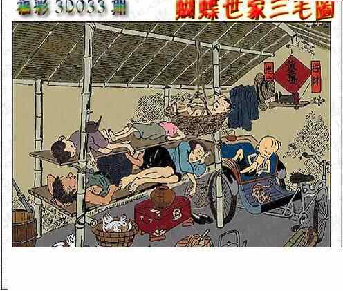 25033��: 3D�������Һ�����ͼ