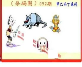 26092期: 福彩3D丹东全图分析