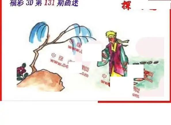 25131��: ����3D����ȫͼ����