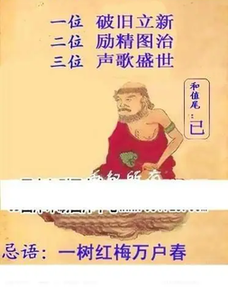 26059期: 白老3D杀码图版