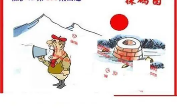 26104期: 福彩3D丹东全图分析