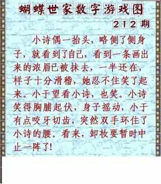 24212��: 3D�������Һ�����ͼ