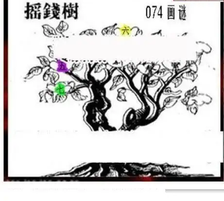 25074期: 三毛3D精品图谜