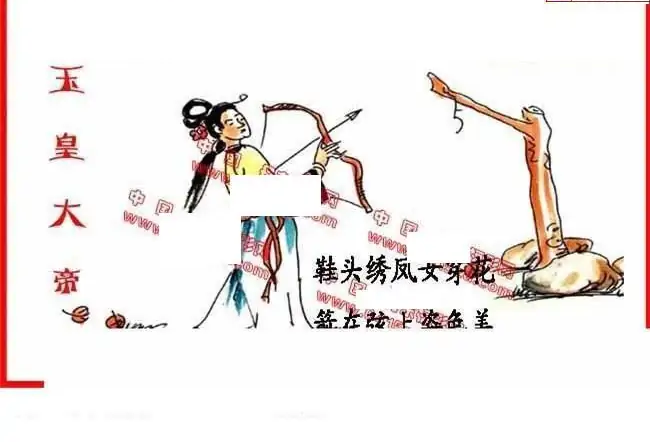 25074期: 福彩3D丹东全图分析