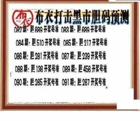 24091期: 三毛3D精品图谜