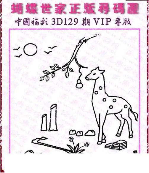 25129��: 3D�������Һ�����ͼ