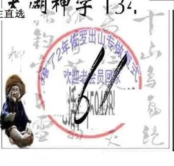 25134��: ̫��ͼ����3D��ƷԤ��