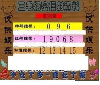 25333��: ��ë3D��Ʒͼ��