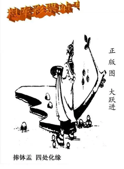 25341期: 老村长福彩3D天天图谜