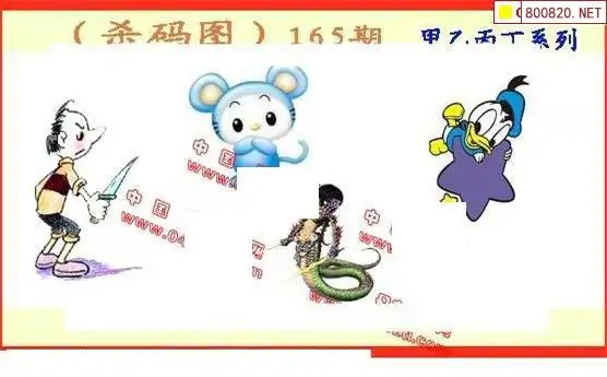 25165期: 福彩3D丹东全图分析