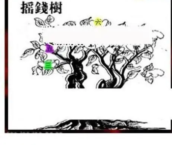 26098期: 三毛3D精品图谜