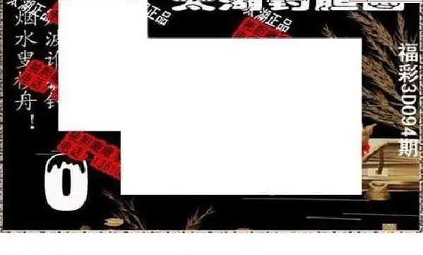 25094��: ̫��ͼ����3D��ƷԤ��