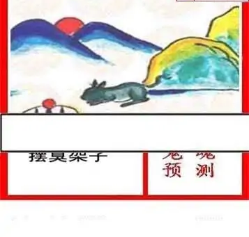 25267期: 白老3D杀码图版